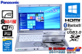 新品SSD 中古ノートパソコン パナソニック Let's note SX3 Core i5 4300U (1.90GHz) メモリ4G WiFi マルチ カメラ Bluetooth USB3.0 Windows10 Lバッテリー