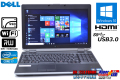 新品SSD 中古ノートパソコン Core i7-3520M (2.90GHz) DELL LATITUDE E6530 メモリ4G Windows10 64bit マルチ WiFi USB3.0 テンキー