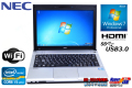中古 モバイル ノートパソコン NEC VersaPro VK27M/B-G Core i5 3340M(2.70GHz) WiFi メモリ4G USB3.0 Windows7