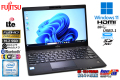 SIMフリー フルHD 顔認証 軽量 富士通 LIFEBOOK U939/BX 第8世代 Core i5 8265U メモリ8G M.2SSD256G Webカメラ Wi-Fi USBType-C Windows11