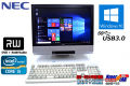メモリ8GB 中古パソコン NEC Mate MK26M/GF-F Core i5 3320M (2.60GHz) Windows10 64bit USB3.0 マルチ 19型ワイド液晶一体型