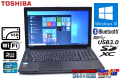美品 新品SSD 中古ノートパソコン 正規 Windows10 東芝 dynabook Satellite B553/J Core i5 3340M (2.70GHz) メモリ4G マルチ WiFi Bluetooth