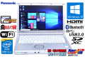 SSD 中古ノートパソコン パナソニック Let's note NX3 Core i5 4300U (1.90GHz) メモリ8G WiFi  カメラ BT USB3.0 Windows10