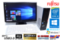 中古パソコン 23型フルHD液晶セット 富士通 ESPRIMO D583/KX Core i5 4590 (3.30GHz) Windows10 64bit メモリ4G マルチ USB3.0