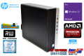 メモリ16G HP ProDesk 600 G4 SFF 6コア12スレッド Core i7 8700 新品SSD512G HDD2TB Radeon マルチ USBType-C Windows10
