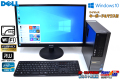 新品SSD 23.6FHD 無線キーボード＆マウス＆LAN 中古パソコン Core i5 3470 (最大3.60GHz) Windows10 64bit DELL OPTIPLEX 7010 メモリ4G マルチ 液晶セット