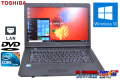 Windows10 中古ノートパソコン 東芝 dynabook Satellite K46 240E/HDX Core i5 520M (2.40GHz) メモリ2G DVD 15.6インチHD+