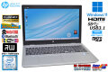 良品 フルHD Core i7 8550U HP ProBook 650 G4 メモリ16G m.2ssd256G HDD1TB Webカメラ Wi-Fi マルチ Windows11