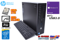 HDD1TB&新品SSD512GB メモリ16G 4コア8スレッド Core i7 4790 中古パソコン HP ProDesk 600 G1 SFF Windows10 64bitリカバリ付 USB3.0 マルチ