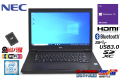 訳あり 中古ノートパソコン NEC VersaPro VK23T/X-T Corei5 6200U SSD128G メモリ4G Webカメラ Wi-Fi Windows10