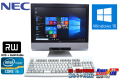 中古パソコン 19型ワイド液晶一体型 NEC Mate MK25M/GF-D Core i5 2520M (2.50GHz) Windows10 64bit メモリ2GB マルチ