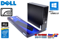 新品SSD512G メモリ8G 中古パソコン DELL OPTIPLEX 9020 USFF 4C8T Core i7 4770s (3.10GHz) マルチ USB3.0 Windows10 小型PC