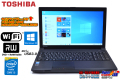 今だけ 新品SSD メモリ8G 中古ノートパソコン 東芝 dynabook Satellite B554/M Core i3 4100M (2.50GHz) WiFi マルチ Windows10 64bit