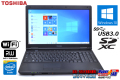 Windows10 64bit 中古ノートパソコン 東芝 dynabook Satellite B452/H Celeron 1000M (1.80GHz) メモリ4G WiFi マルチ USB3.0 テンキー