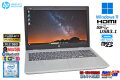 美品 フルHD HP ProBook 650 G5 Core i5 8265U メモリ16G M.2SSD256G Webカメラ Wi-Fi Windows11