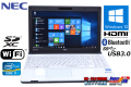 中古ノートパソコン メモリ8G NEC VersaPro VK20H/H-F Core i7 3667U (2.00GHz) Windows10 WiFi Bluetooth USB3.0