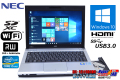 マルチ搭載 良品 中古 ノートパソコン NEC VersaPro VK27M/B-G Core i5 3340M (2.70GHz) Windows10 64bit WiFi メモリ4G USB3.0