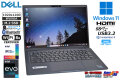 美品 Wi-Fi6E 顔認証 Thunderbolt4 DELL Latitude 7340 第13世代 10コア12スレッド Core i7 1365U メモリ16G M.2SSD512G Webカメラ Windows11
