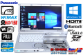 使用時間520H WiMAX SSD パナソニック 中古ノートパソコン Let's note SX2 Core i5 3320M (2.60GHz) メモリ4G マルチ WiFi カメラ Windows10 Lバッテリ