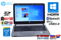 11ac対応 中古ノートパソコン HP ProBook 430 G1 Core i3 4005U (1.70GHz) メモリ4G HDMI Bluetooth カメラ USB3.0 Windows10