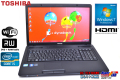 超大画面17.3型 ノートパソコン 東芝 dynabook Satellite B371/C Core i5 2520M(2.50GHz) メモリ4G WiFi マルチ Windows7 64bit