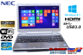 フルHD 中古ノートパソコン NEC VersaPro VK27M/D-G Core i5 3340M (2.70GHz) Windows8.1 Pro 64bit メモリ4GB WiFi USB3.0 HDMI
