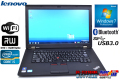 Windows7 64bit 中古ノートパソコン レノボ THINKPAD L530 Core i5 3320M(2.60GHz) メモリ4G WiFi マルチ USB3.0 Bluetooth