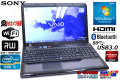 Windows7 64bit 中古ノートパソコン SONY Vaio Cシリーズ VPCCB4AJ Core i5 2450M(2.50GHz) メモリ4G マルチ WiFi カメラ Radeon搭載