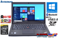 高速WiFi 中古ノートパソコン レノボ THINKPAD X240 (20AMA3B5JP) Core i5 4210U (1.70GHz) Windows10 64bit メモリ４G HDD500GB カメラ Bluetooth USB3.0