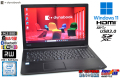 美品 ノートパソコン 東芝 dynabook B65/J 第8世代 Core i5 8350U m.2SSD256G メモリ8G Webカメラ Wi-Fi マルチ Windows11