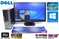 中古パソコン 23型FHD液晶セット DELL OPTIPLEX 790 4コア Core i5 2400 (3.10GHz) メモリ4G HDD250GB マルチ Windows10 64bit
