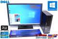24型WUXGA液晶セット 中古パソコン DELL OPTIPLEX 7010 4コア8スレッド Core i7 3770 3.40GHz メモリ8G HDD1T マルチ USB3.0 Windows10 64bit