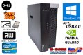 Quadro K4000 メモリ32G 中古 ワークステーション DELL PRECISION T3610 Xeon E5 1607 V2 (3.00GHz) 新品SSD256G HDD500G マルチ Windows10 Pro