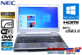 フルHD 新品SSD 中古ノートパソコン NEC VersaPro VK27M/D-G Core i5 3340M (2.70GHz) Windows10 メモリ4GB WiFi USB3.0 HDMI