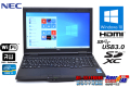 中古ノートパソコン NEC VersaPro VK25L/X-G Corei3 3120M (2.50GHz) Windows10 メモリ4G マルチ SDXC USB3.0 HDMI