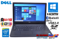 訳あり アウトレット 中古ノートパソコン DELL Latitude 3560 Core i5 5200U (2.20GHz) メモリ4G 高速WiFi USB3.0 Bluetooth カメラ Windows10 Pro リカバリ付