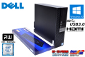 中古パソコン 第6世代 Core i7 6700 (3.40GHz) Windows10 Pro 64bit (リカバリ付) DELL OPTIPLEX 7040 SFF メモリ8G HDD1TB マルチ HDMI