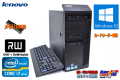メモリ16GB タワー型 中古パソコン Lenovo ThinkCentre M91p 4コア8スレッド Corei7 2600-3.4G HDD1.5TB マルチ Windows10 64bit