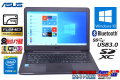 アウトレット ファンレス 中古ノートパソコン ASUS ZenBook UX305F Core M-5Y10c メモリ4G SSD128G WiFi(ac) フルHD 13.3w液晶 Windows10 訳あり