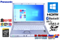 高速Wi-Fi 中古ノートパソコン パナソニック Let's note NX4 Core i5 5300U (2.30GHz) メモリ4G Bluetooth USB3.0 Lバッテリー Windows10