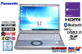中古ノートパソコン Panasonic Let's note SZ5 Core i5 6300U m.2SSD256G メモリ8G Webカメラ Wi-Fi Bluetooth Windows10