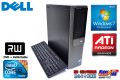 Radeon搭載 中古パソコン DELL OPTIPLEX 980 DT Core i5 650(3.20GHz) メモリ2GB マルチ Windows7