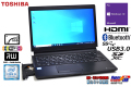 中古ノートパソコン 東芝 dynabook R73/H Core i5 7200U メモリ8GB 新品SSD128G マルチ Wi-Fi Windows10