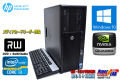 タワー型 中古パソコン HP Z210 CMT Core i3 2120 (3.30GHz) メモリ4GB HDD500GB マルチ カードスロット NVIDIA Windows10 64bit ワークステーション