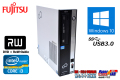中古パソコン 富士通 ESPRIMO D582/E Core i3-2120 (3.30GHz) メモリ4GB マルチ シリアル パラレル USB3.0 Windows10 64bit