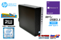 メモリ16G 中古デスクトップ HP ProDesk 600 G4 SFF 6コア Core i5 8500 m.2SSD256G HDD2TB マルチ USBType-C Windows10