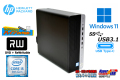 メモリ16G 新品m.2SSD1TB HDD2TB 中古デスクトップ HP ProDesk 600 G4 SFF 6コア Core i5 8500 マルチ USBType-C Windows11