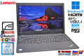 新品SSD1TB メモリ16G Lenovo ThinkPad L590 Core i5 8265U USBType-C Wi-Fi Webカメラ microSD Windows11