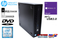 中古パソコン HP ProDesk 600 G2 SFF Core i5 6500 メモリ8G 新品SSD256G HDD2000G Windows10 Pro