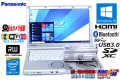 WiFi(11ac) 中古ノートパソコン Panasonic Let's note SX3 CF-SX3J31CS Core i5 4300U (1.90GHz) メモリ4G マルチ Bluetooth カメラ USB3.0 Windows10 Lバッテリー